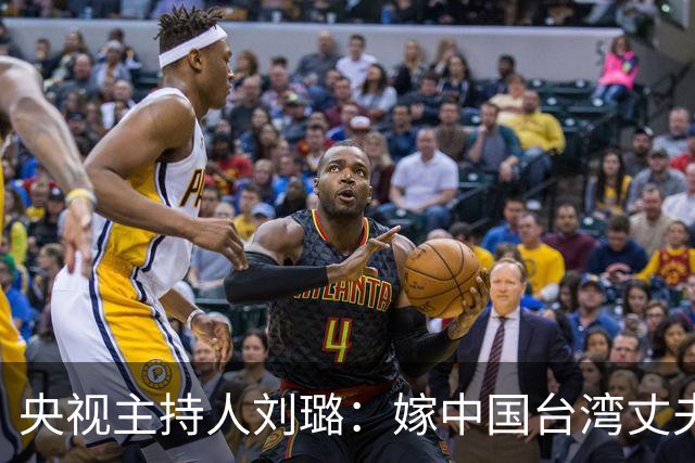 央视主持人刘璐：嫁中国台湾丈夫，退休12年，现在生活状况怎样？